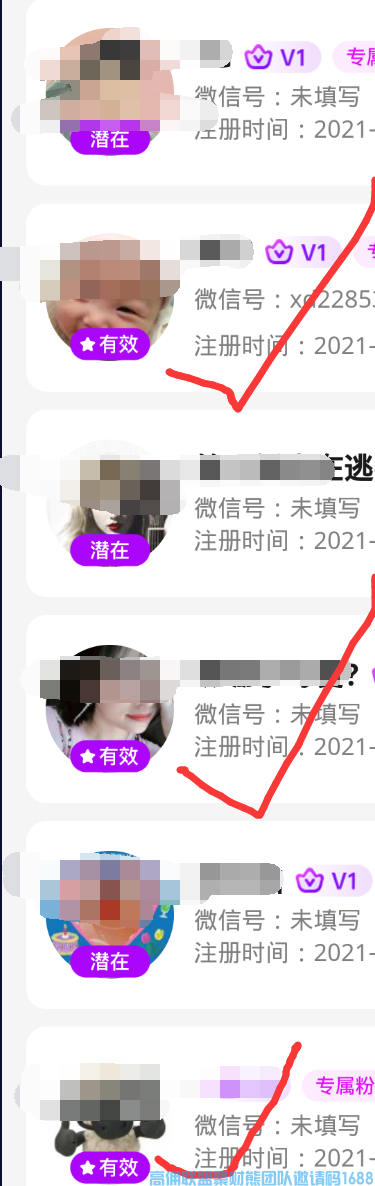 新人如何利用免单获得快速获得第一波基础粉丝(图6)