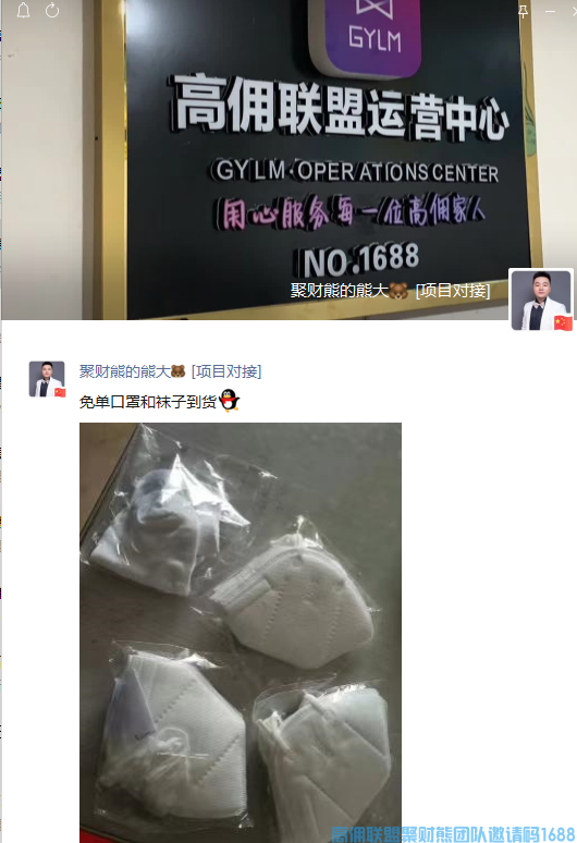 新人如何利用免单获得快速获得第一波基础粉丝(图8)