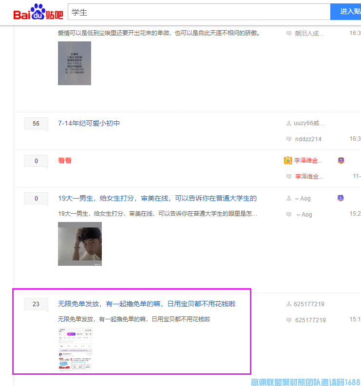 1-21110G63I3C6.png