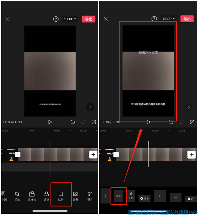 高佣联盟“抖音时代”来啦，快来提升短视频引流的基础知识吧