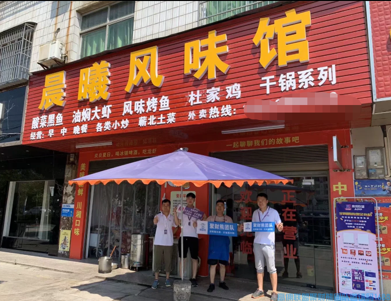 高佣联盟项目如何开发快递店，小店等，共创合作共赢模式