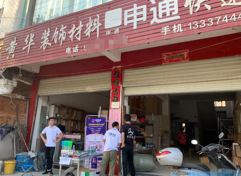 高佣联盟项目如何开发快递店，小店等，共创合作共赢模式
