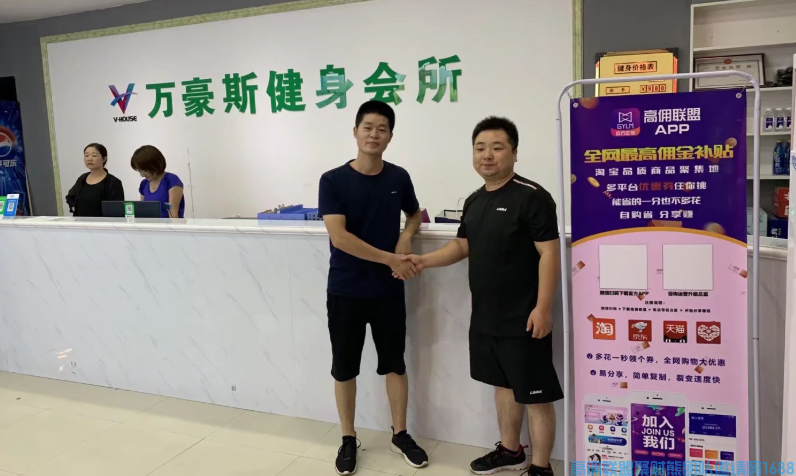 高佣联盟项目如何开发快递店，小店等，共创合作共赢模式