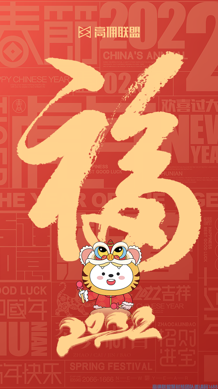 高佣联盟的小伙伴们就差“敬业福”?扫这个试试! 高佣联盟的小伙伴们就差“敬业福”?扫这个试试!