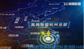 实体店老板【超哥】分享，月入快10万的超哥用一节课带你看懂高佣联盟