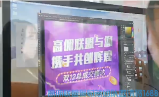 实体店老板【超哥】分享，月入快10万的超哥用一节课带你看懂高佣联盟