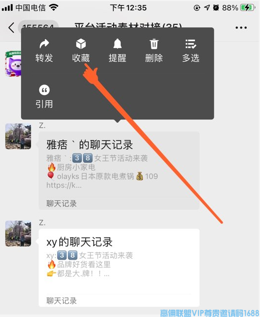 今天给大家讲讲我们做高佣联盟为什么要建群？建群目的是什么？