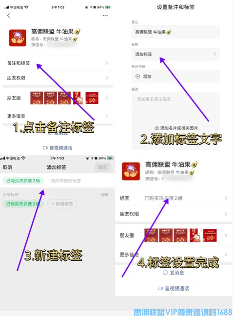 今天给大家讲讲我们做高佣联盟为什么要建群？建群目的是什么？