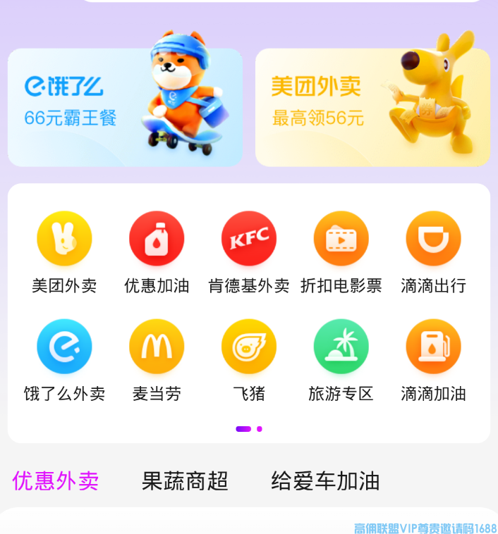 为啥要做高佣联盟，灵魂拷问时刻，见证时刻