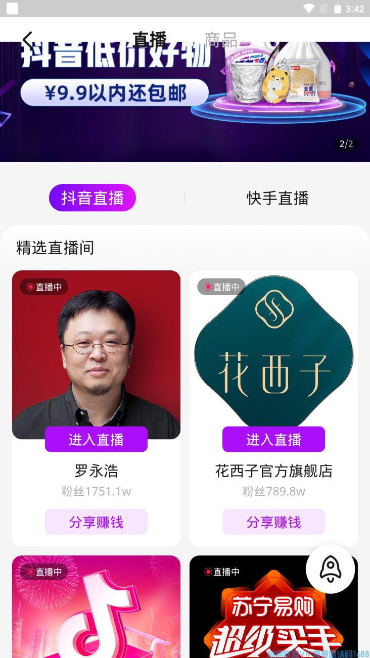 为啥要做高佣联盟，灵魂拷问时刻，见证时刻