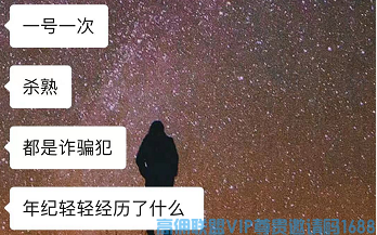 电话充值卡是骗局还是财富通道？一起来看看电话充值优惠中的奥秘