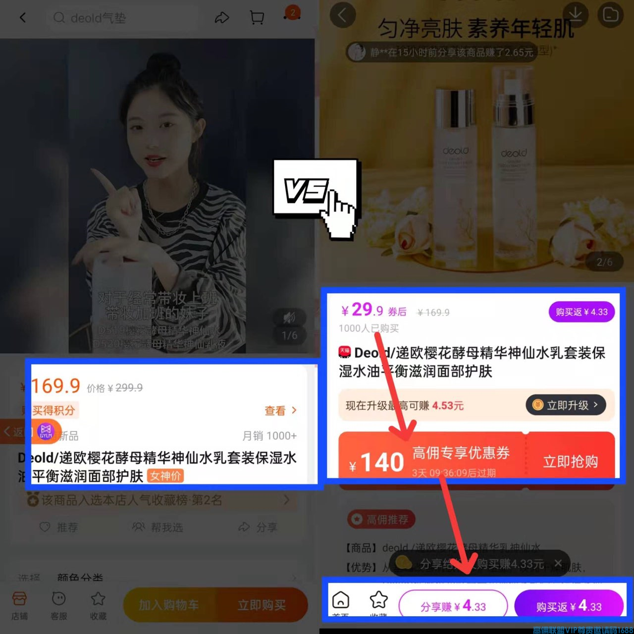 全方位认识高佣联盟，让小白也能一看就懂高佣联盟是怎么赚钱的