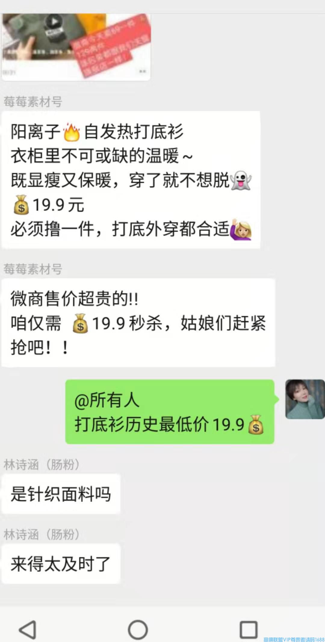 如何制作高质量营销素材，点燃朋友圈,增加出单率，增加高佣联盟收益