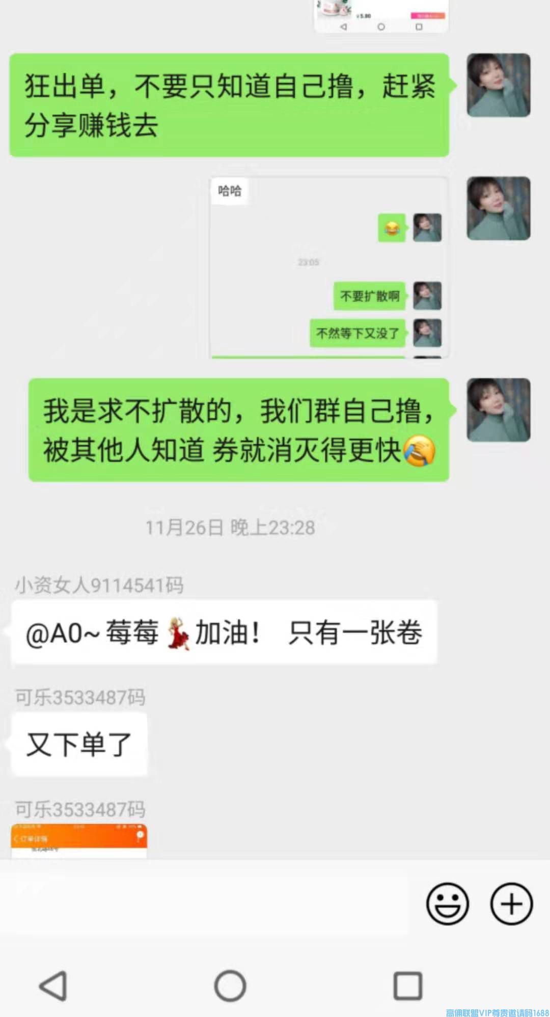 如何制作高质量营销素材，点燃朋友圈,增加出单率，增加高佣联盟收益