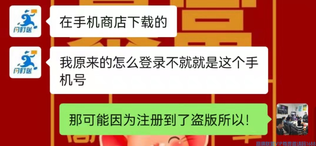 高佣金联盟是什么鬼？高佣联盟又是什么？