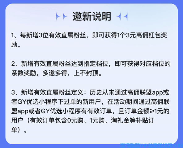 高佣联盟4月19号素材汇总，一起分享起来，打造个人IP，吸粉成交之路