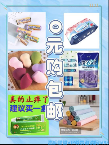 高佣联盟4月19号素材汇总，一起分享起来，打造个人IP，吸粉成交之路