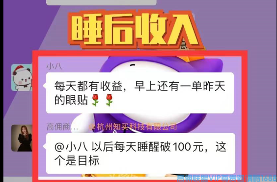 高佣联盟4月19号素材汇总，一起分享起来，打造个人IP，吸粉成交之路