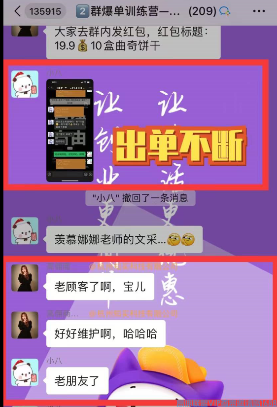 高佣联盟4月19号素材汇总，一起分享起来，打造个人IP，吸粉成交之路