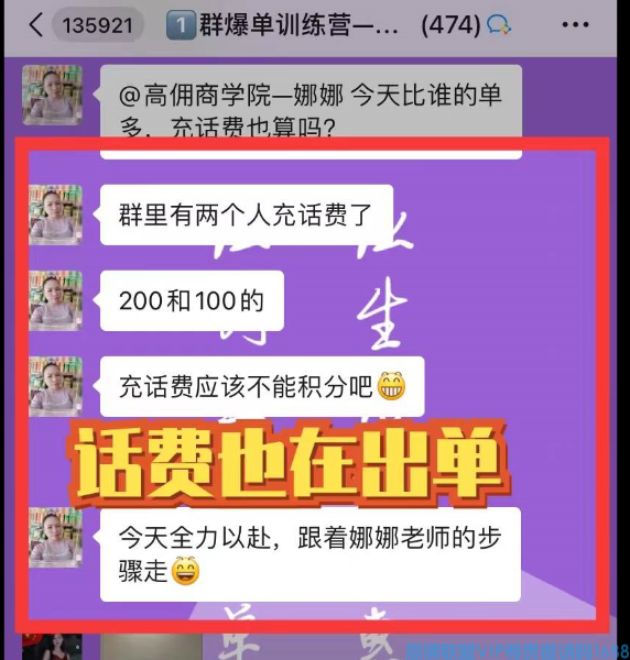 高佣联盟4月19号素材汇总，一起分享起来，打造个人IP，吸粉成交之路