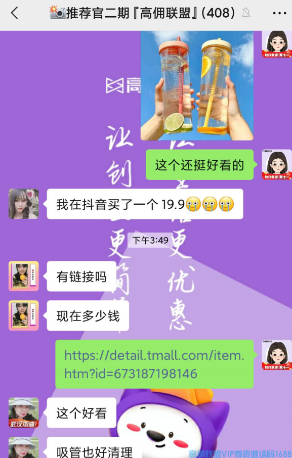 高佣联盟4月19号素材汇总，一起分享起来，打造个人IP，吸粉成交之路