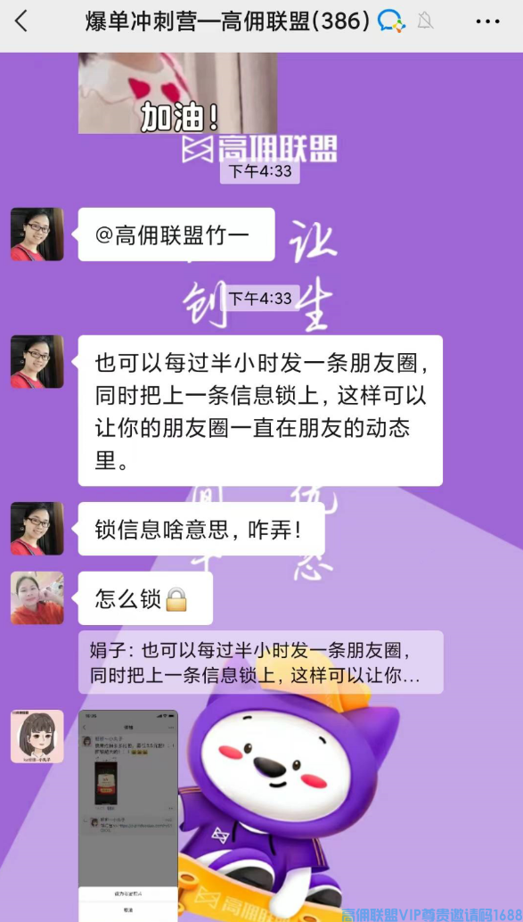 高佣联盟4月19号素材汇总，一起分享起来，打造个人IP，吸粉成交之路