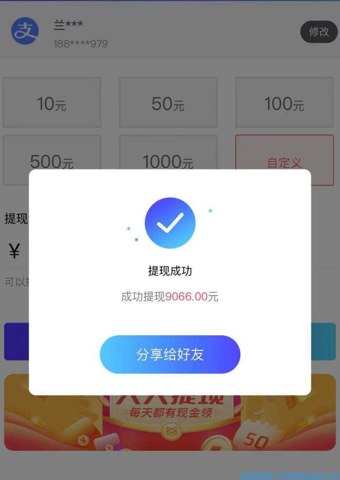 高佣联盟APP，4月25号素材汇总，打造个人IP起点，吸粉成交之“终点