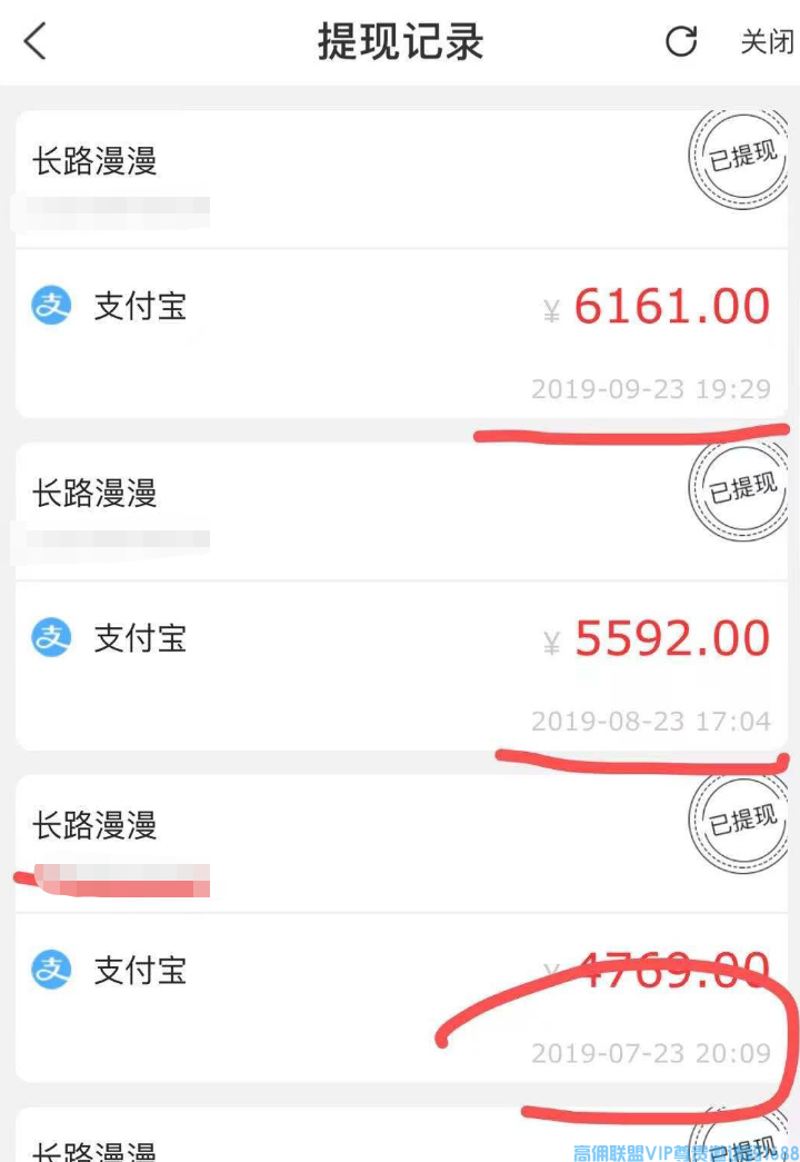 高佣联盟APP副业项目：自用省钱，分享赚钱