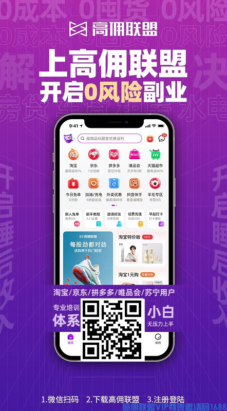 高佣联盟只能注册一次吗?注册时候应该注意什么? 高佣联盟只能注册一次吗?注册时候应该注意什么?