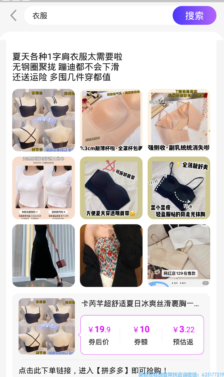 高佣联盟与蜂享家的区别有哪些，为啥做了高佣联盟还要做蜂享家？