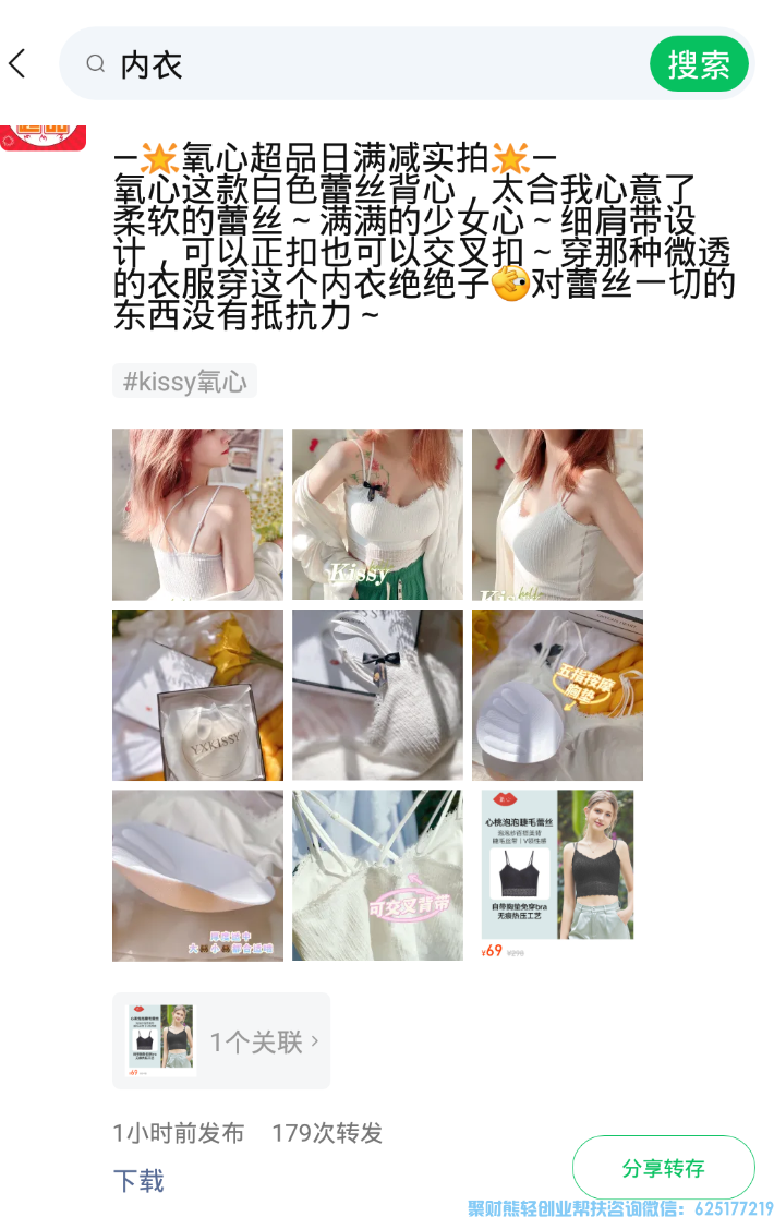 高佣联盟与蜂享家的区别有哪些，为啥做了高佣联盟还要做蜂享家？