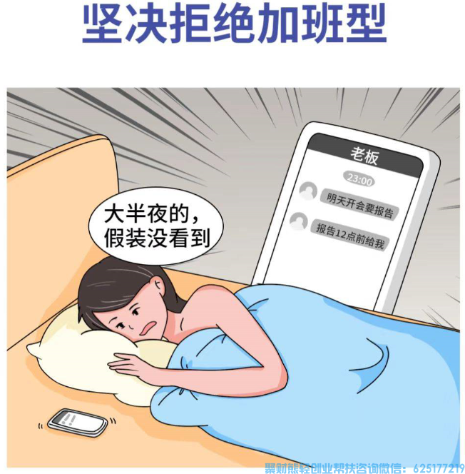 高佣联盟APP副业项目：自用省钱，分享赚钱
