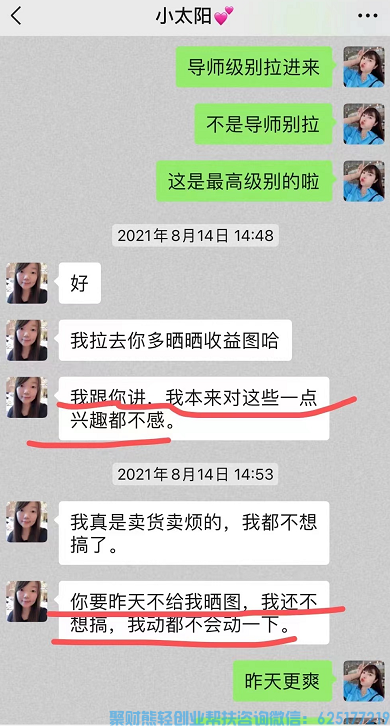 蜂享家优秀合伙人锤子妈，月入过万，一起来看看她和蜂享家的故事吧