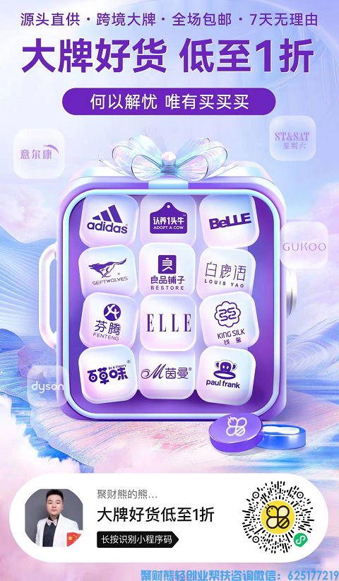 怎么注册蜂享家APP?如何成为蜂享家掌柜? 怎么注册蜂享家APP?如何成为蜂享家掌柜?