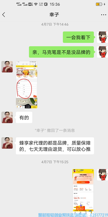 蜂享家优秀掌柜Nicole分享她与马克笔和蜂享家结缘趣事