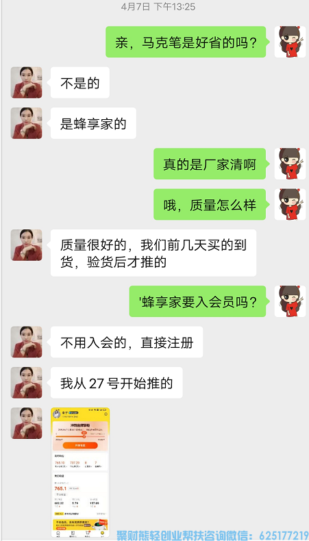 蜂享家优秀掌柜Nicole分享她与马克笔和蜂享家结缘趣事