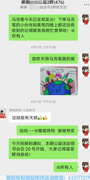 蜂享家优秀掌柜Nicole分享她与马克笔和蜂享家结缘趣事