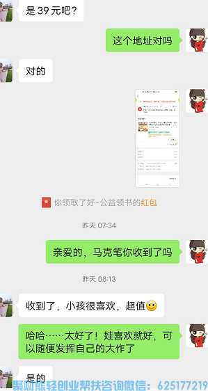 蜂享家优秀掌柜Nicole分享她与马克笔和蜂享家结缘趣事