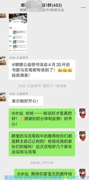 蜂享家优秀掌柜Nicole分享她与马克笔和蜂享家结缘趣事