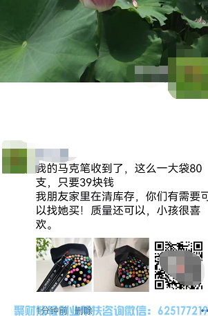 蜂享家优秀掌柜Nicole分享她与马克笔和蜂享家结缘趣事