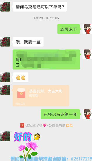 蜂享家优秀掌柜Nicole分享她与马克笔和蜂享家结缘趣事