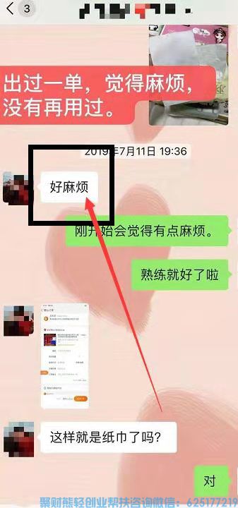 高佣联盟优秀会员哆啦A梦分享，学会这几点，让邀请成功率提升80%以上