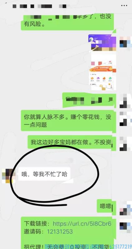 高佣联盟优秀会员哆啦A梦分享，学会这几点，让邀请成功率提升80%以上