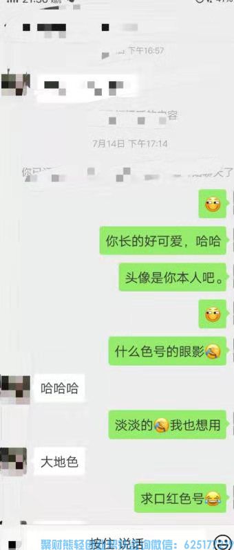 高佣联盟优秀会员哆啦A梦分享，学会这几点，让邀请成功率提升80%以上