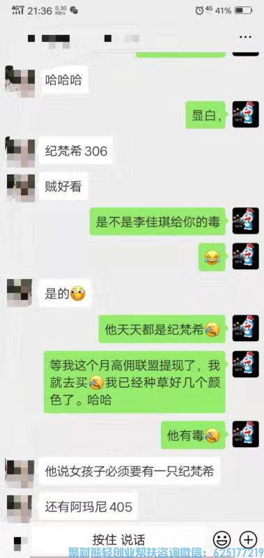 高佣联盟优秀会员哆啦A梦分享，学会这几点，让邀请成功率提升80%以上