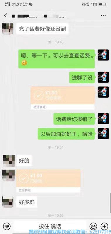 高佣联盟优秀会员哆啦A梦分享，学会这几点，让邀请成功率提升80%以上