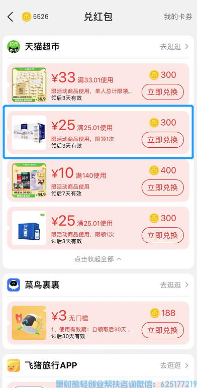 淘金币怎么获得，淘金币怎么用？如果你还不知道淘金币的用处赶紧看过来
