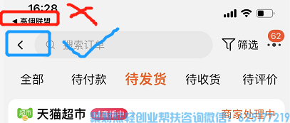 淘金币怎么获得，淘金币怎么用？如果你还不知道淘金币的用处赶紧看过来