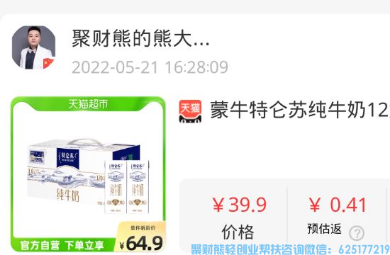 淘金币怎么获得，淘金币怎么用？如果你还不知道淘金币的用处赶紧看过来
