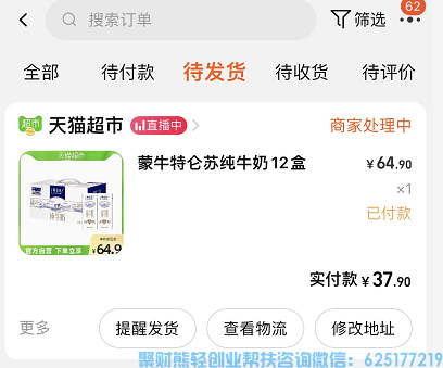 淘金币怎么获得，淘金币怎么用？如果你还不知道淘金币的用处赶紧看过来